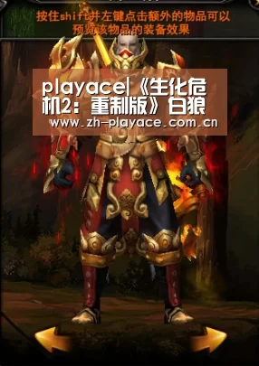 PA真人
